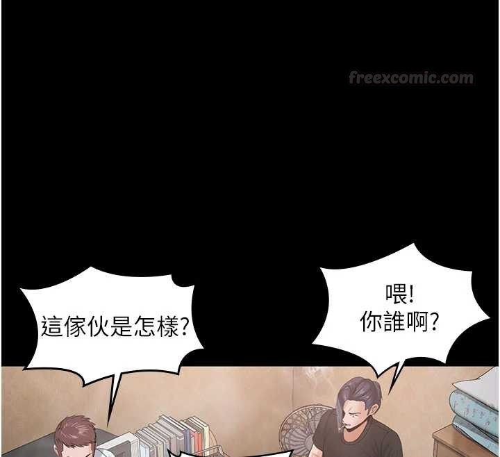 守護妳第24話-姐姐比較有料喔