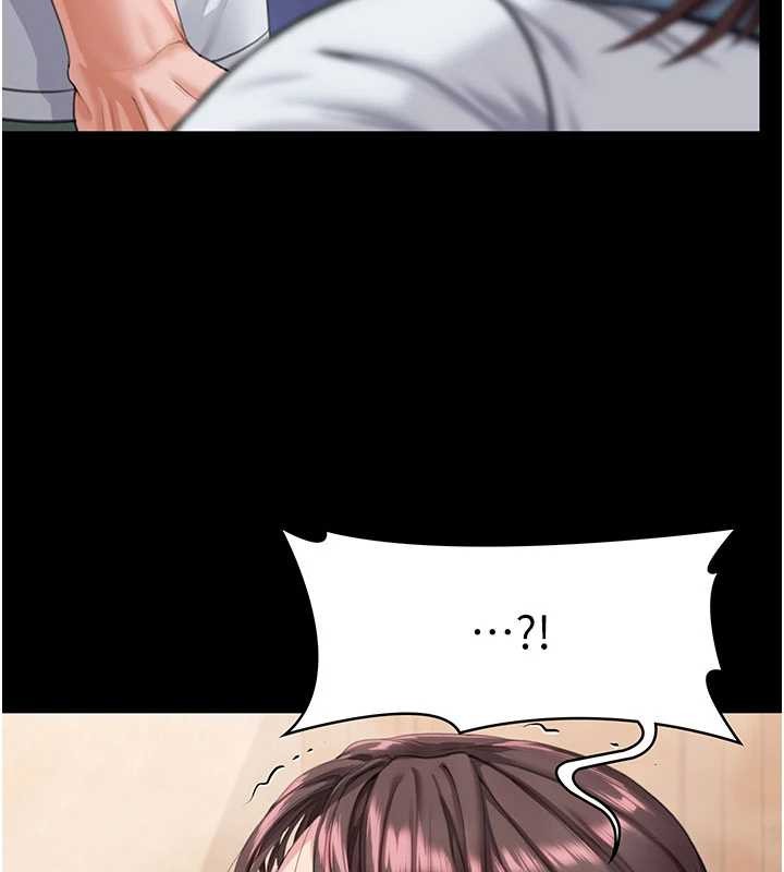 守護妳第24話-姐姐比較有料喔