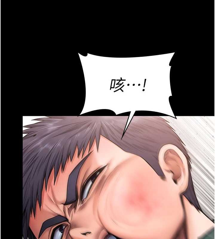 守护妳第24話-姐姐比較有料喔