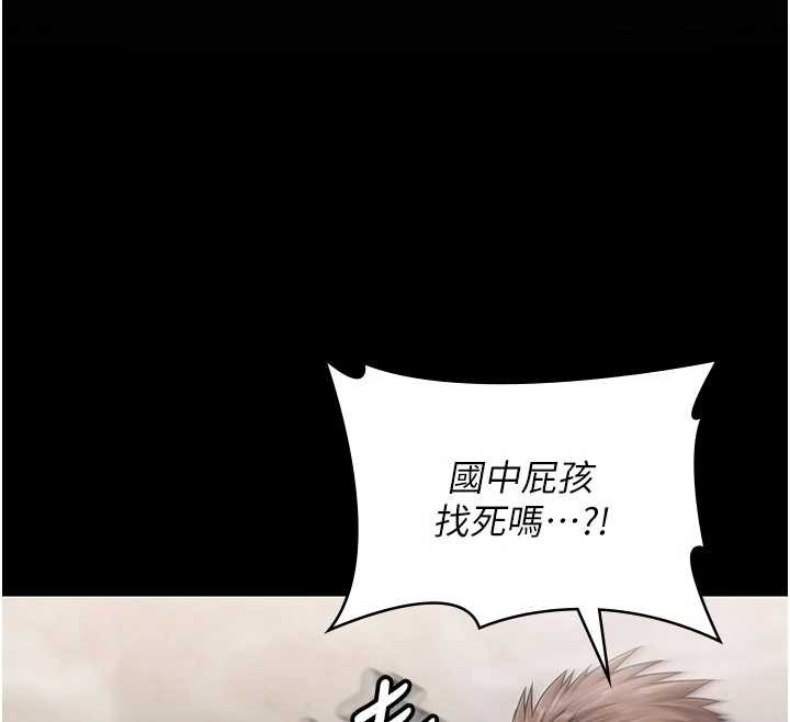 守護妳第24話-姐姐比較有料喔