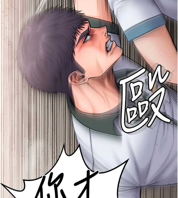 守護妳第24話-姐姐比較有料喔