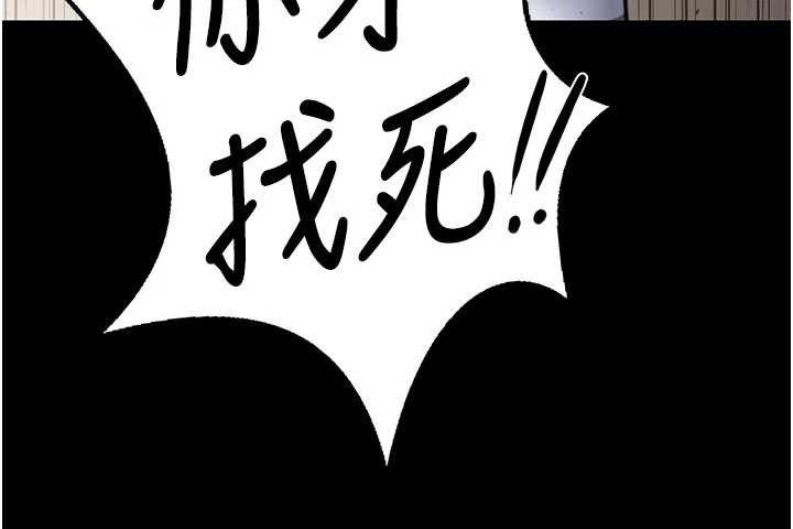 守護妳第24話-姐姐比較有料喔