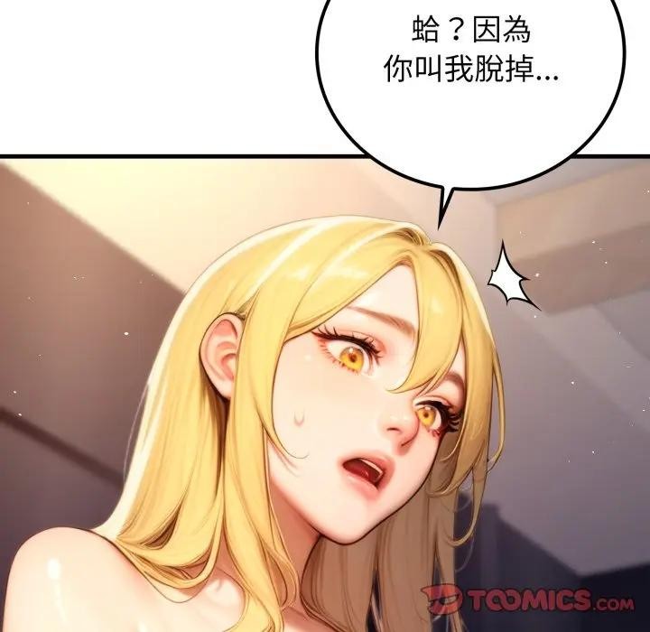 悖岛审判第20話