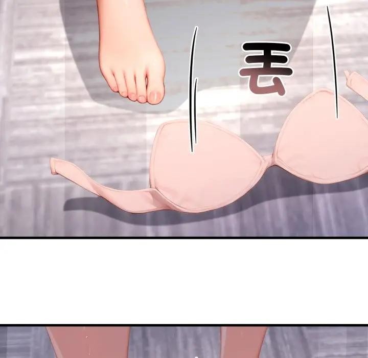 悖岛审判第20話