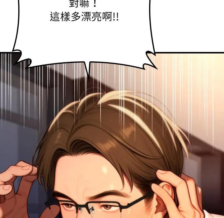 悖岛审判第20話