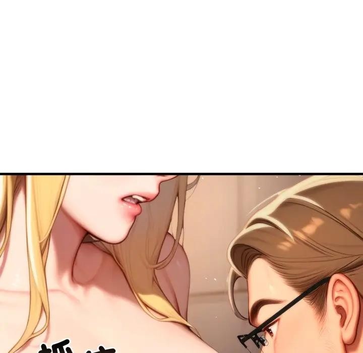 悖岛审判第20話