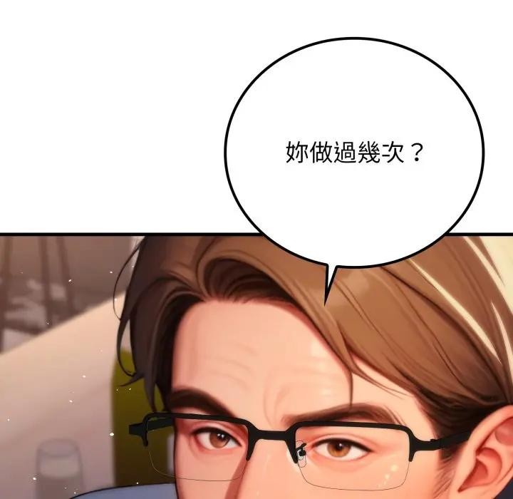 悖岛审判第20話