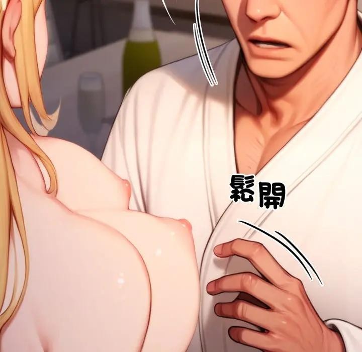 悖島審判第20話