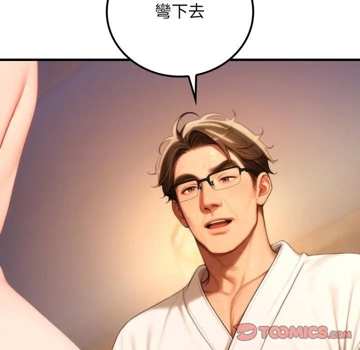 悖島審判第20話