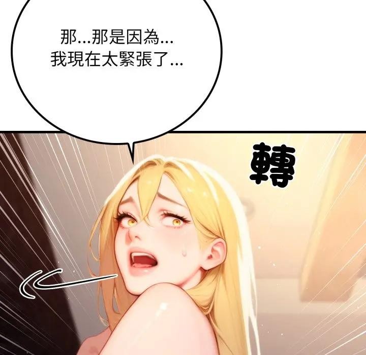 悖岛审判第20話