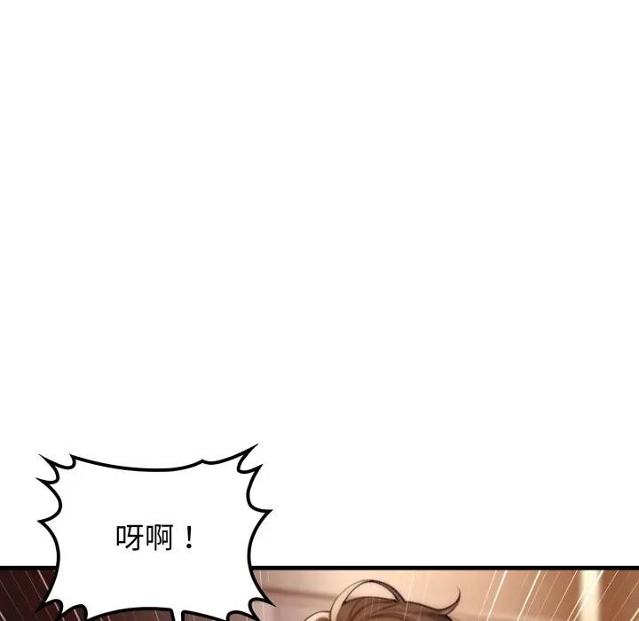 悖島審判第20話