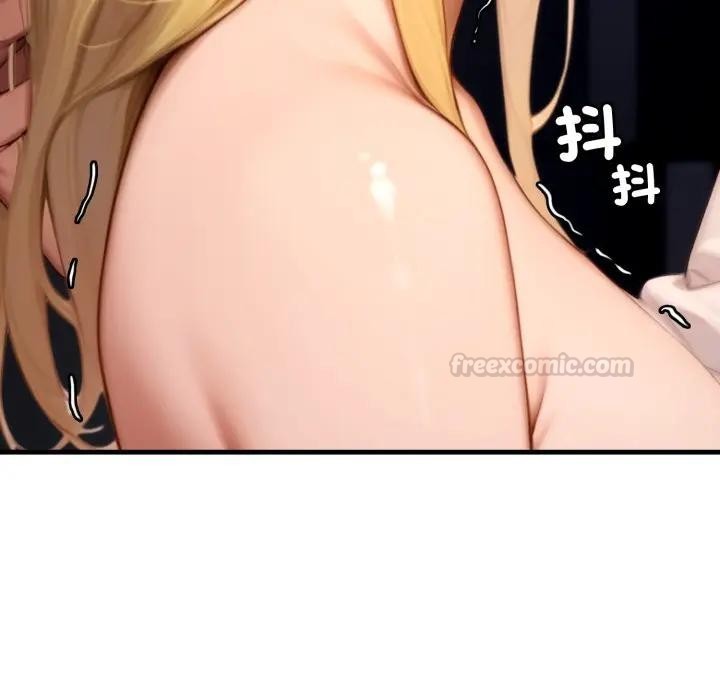 悖島審判第20話