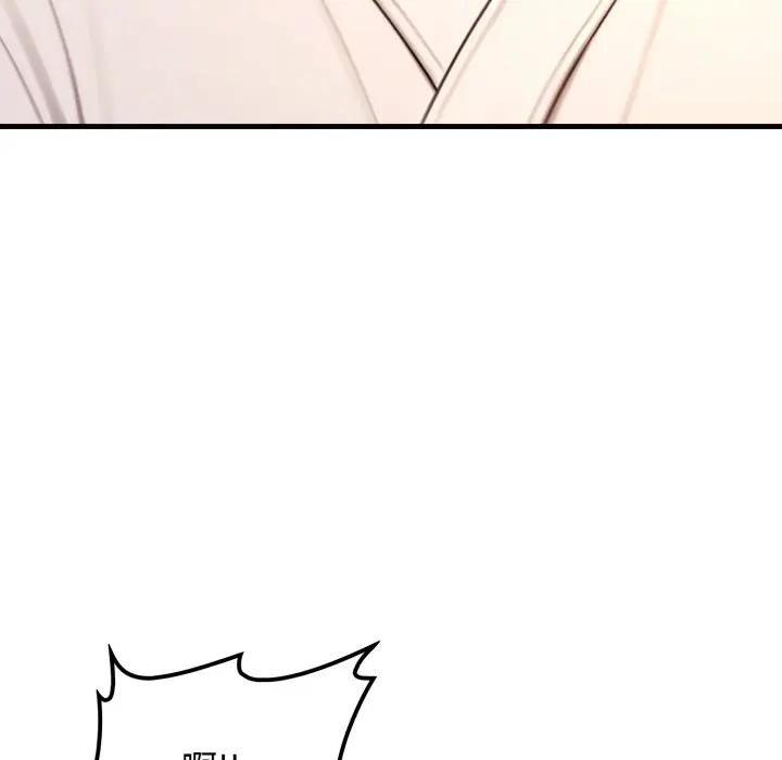 悖島審判第20話