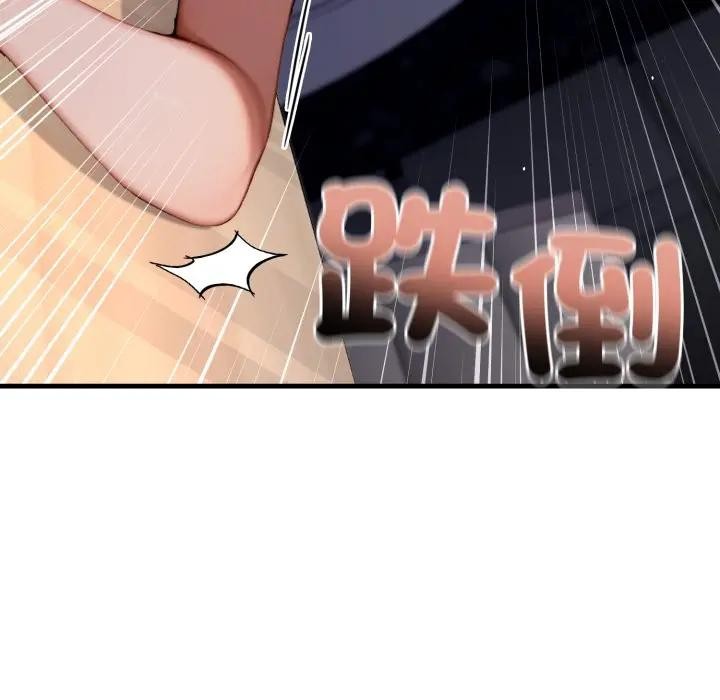 悖島審判第20話