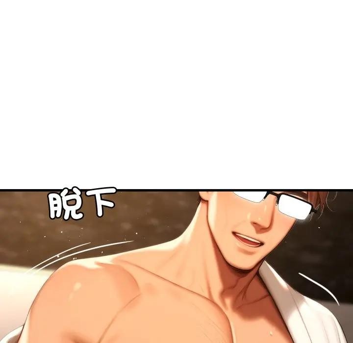 悖岛审判第20話