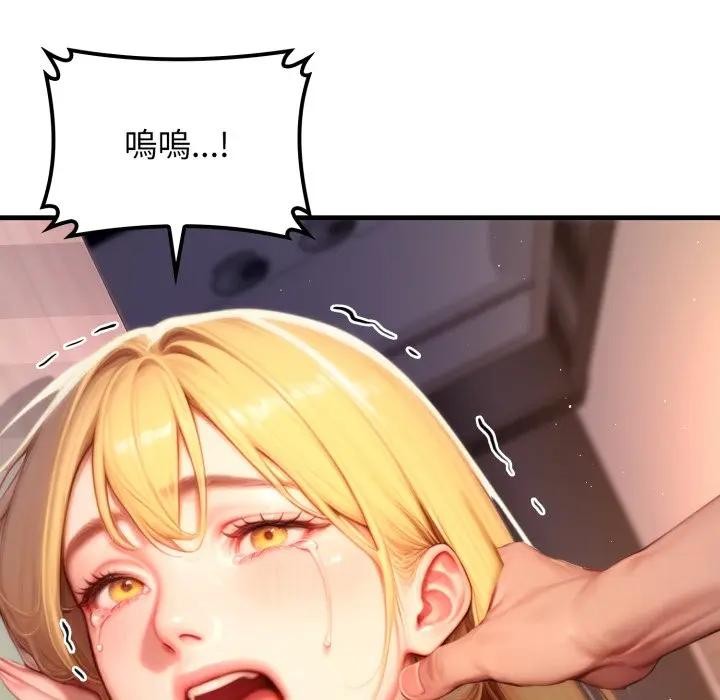 悖島審判第20話