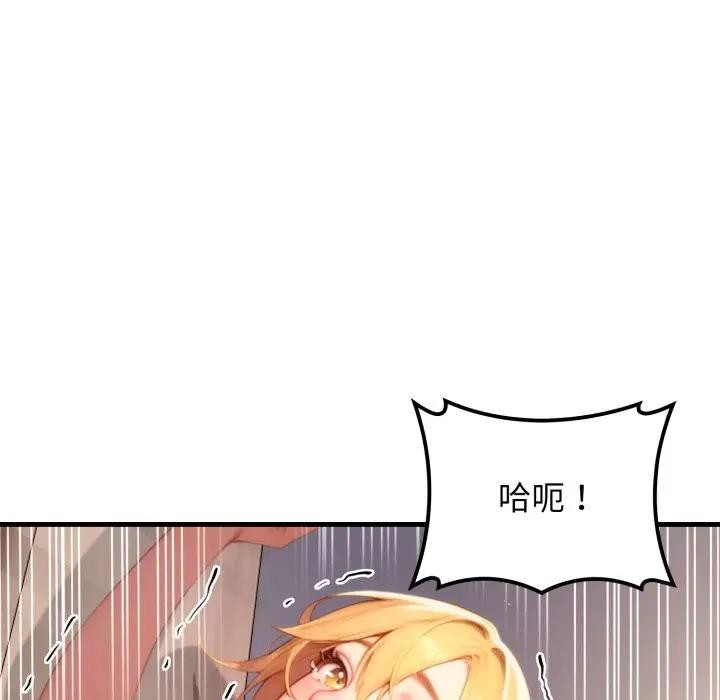 悖島審判第20話