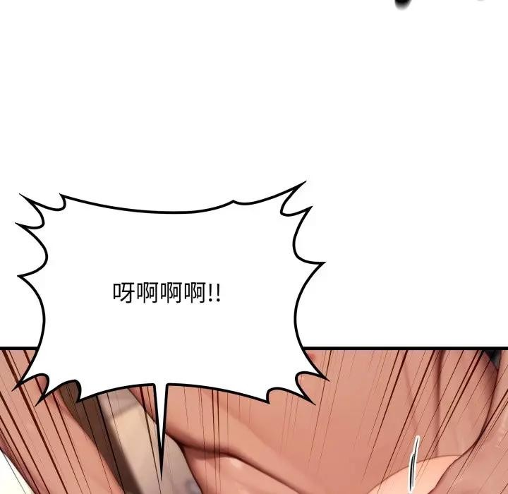 悖岛审判第20話