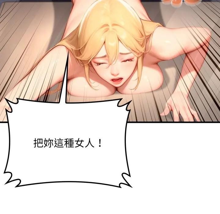 悖岛审判第20話