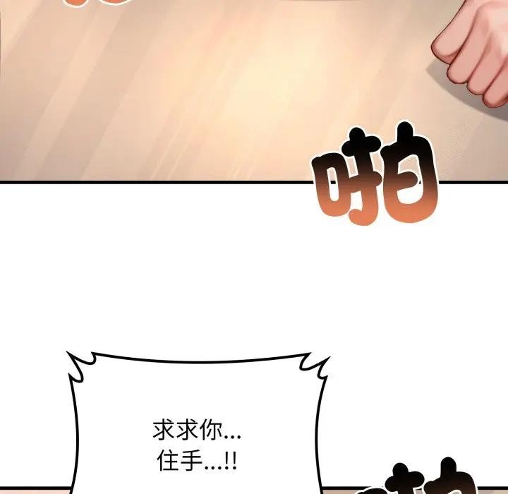 悖岛审判第20話