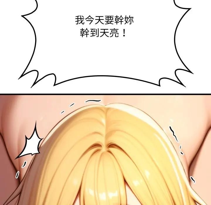 悖岛审判第20話