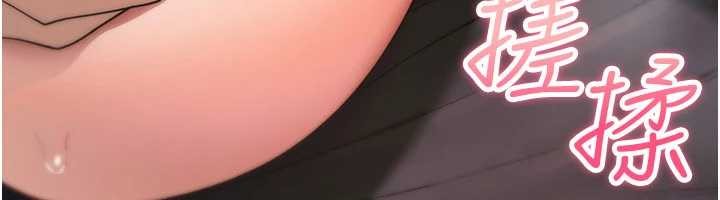 诅咒性转物语第20話-紅遍整棟樓的變態女