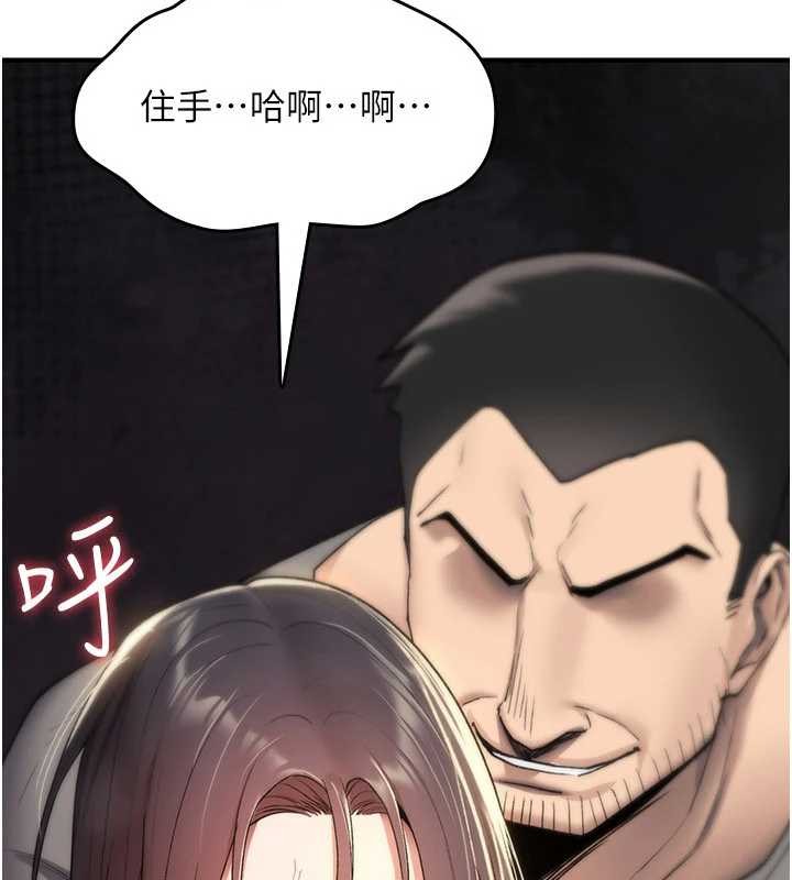 诅咒性转物语第20話-紅遍整棟樓的變態女