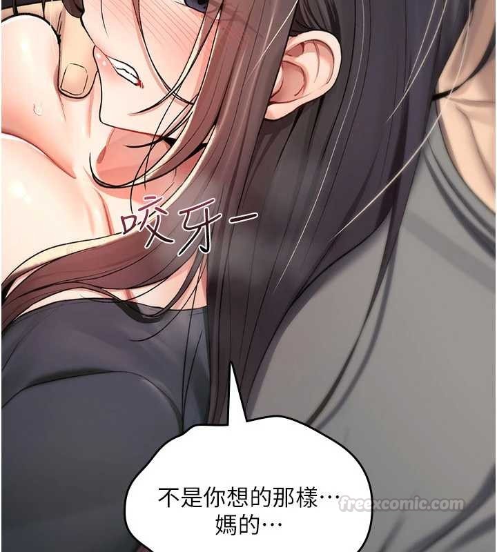 詛咒性轉物語第20話-紅遍整棟樓的變態女