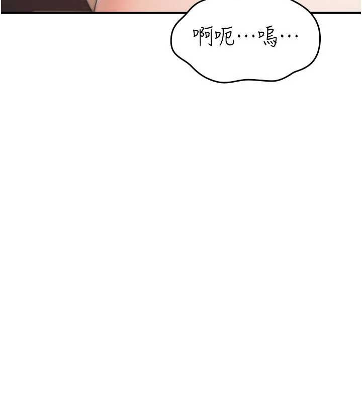 诅咒性转物语第20話-紅遍整棟樓的變態女