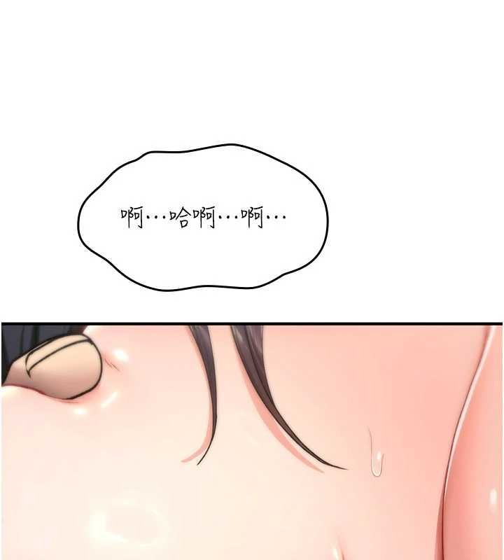 诅咒性转物语第20話-紅遍整棟樓的變態女