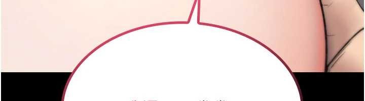 詛咒性轉物語第20話-紅遍整棟樓的變態女