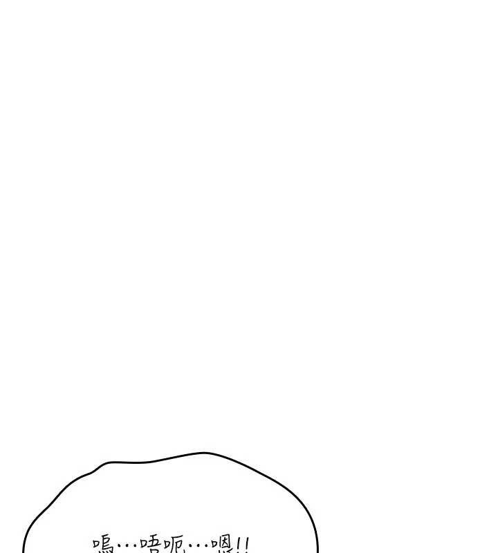 詛咒性轉物語第20話-紅遍整棟樓的變態女