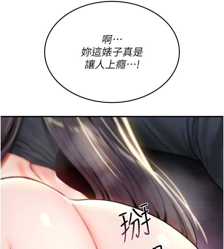 詛咒性轉物語第20話-紅遍整棟樓的變態女