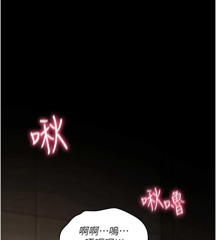 诅咒性转物语第20話-紅遍整棟樓的變態女