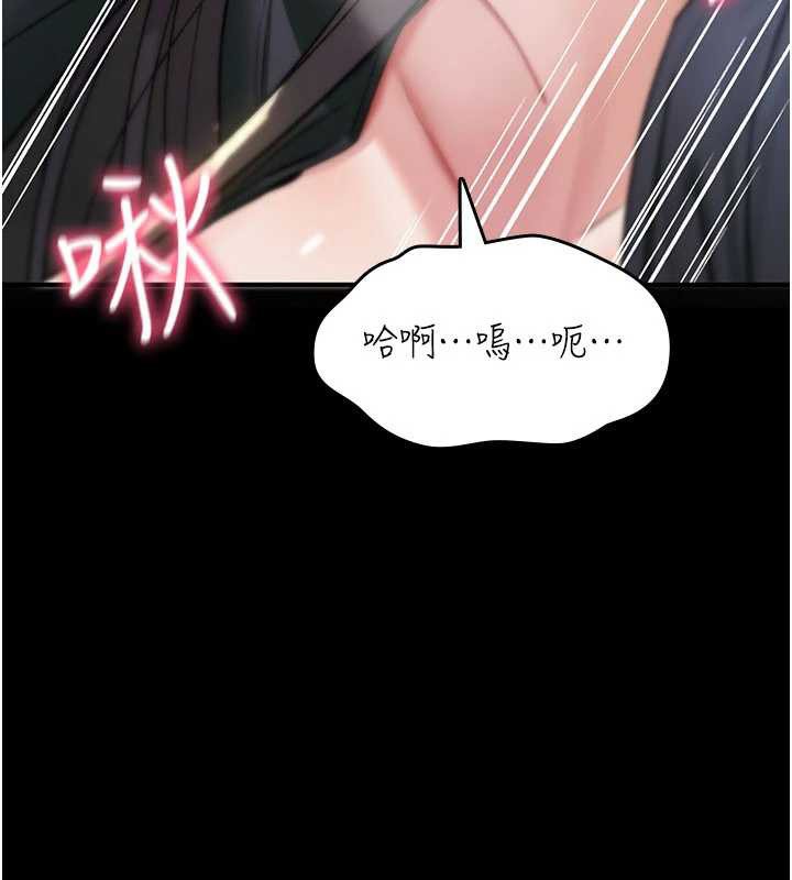 詛咒性轉物語第20話-紅遍整棟樓的變態女