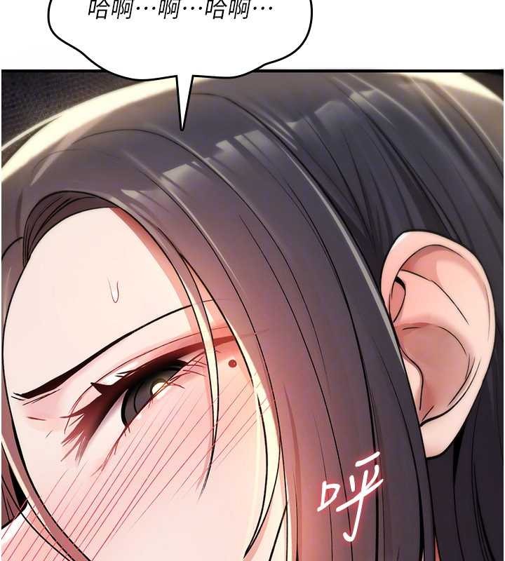 詛咒性轉物語第20話-紅遍整棟樓的變態女