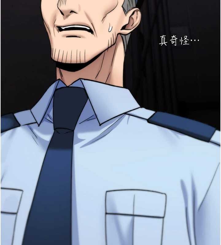 诅咒性转物语第20話-紅遍整棟樓的變態女