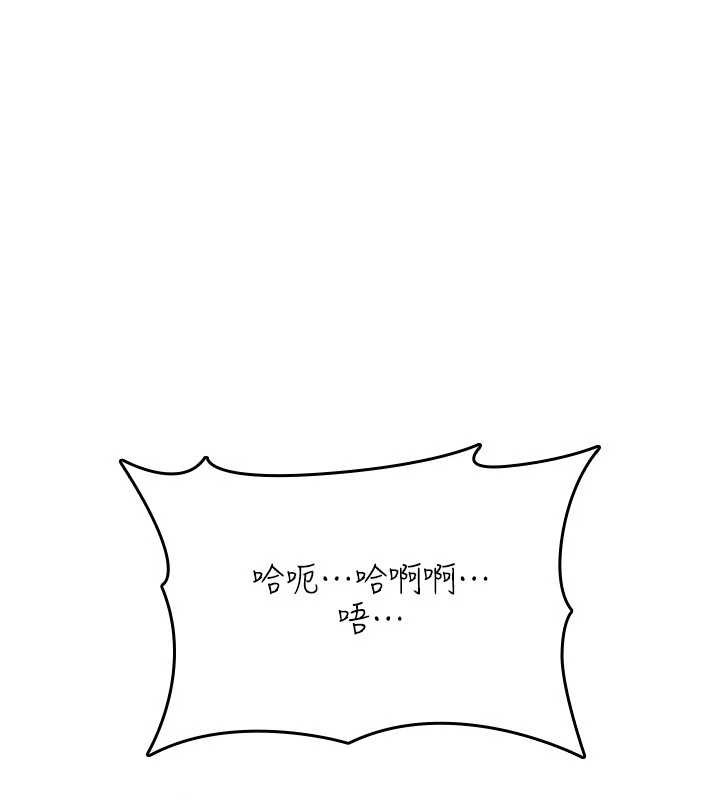 詛咒性轉物語第20話-紅遍整棟樓的變態女