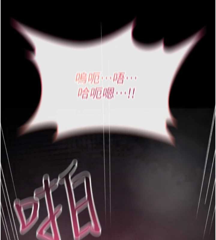 詛咒性轉物語第20話-紅遍整棟樓的變態女