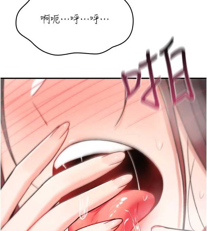 詛咒性轉物語第20話-紅遍整棟樓的變態女