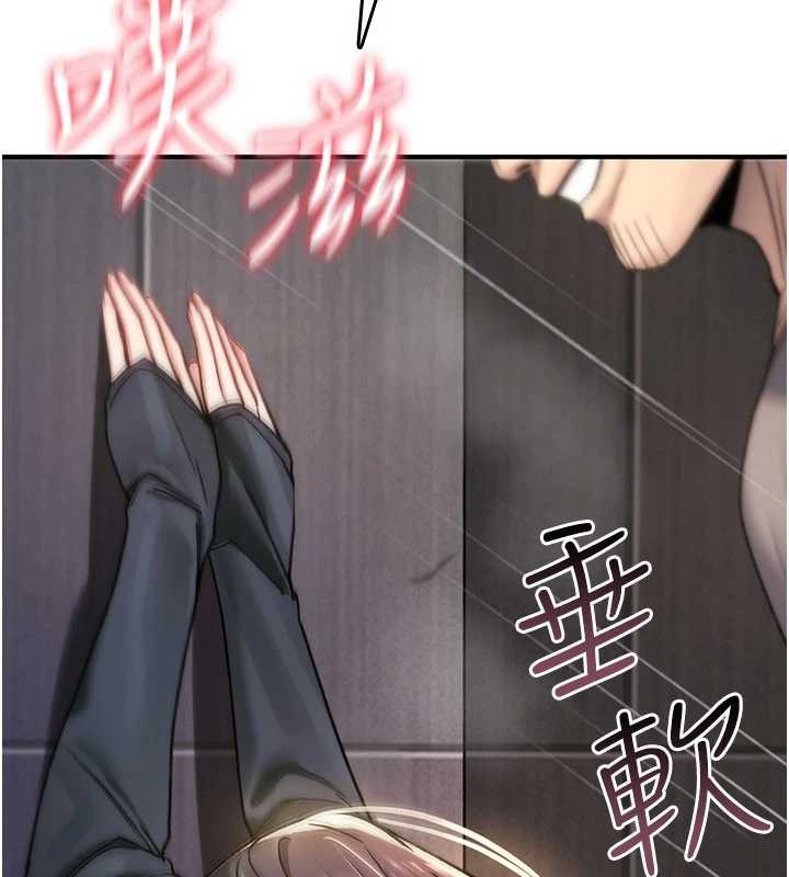 詛咒性轉物語第20話-紅遍整棟樓的變態女