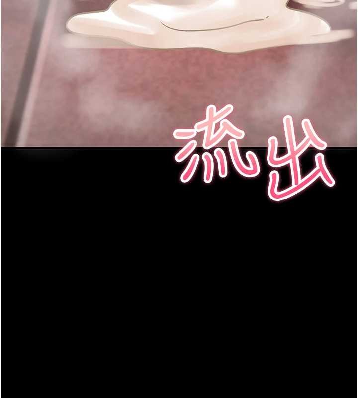 詛咒性轉物語第20話-紅遍整棟樓的變態女