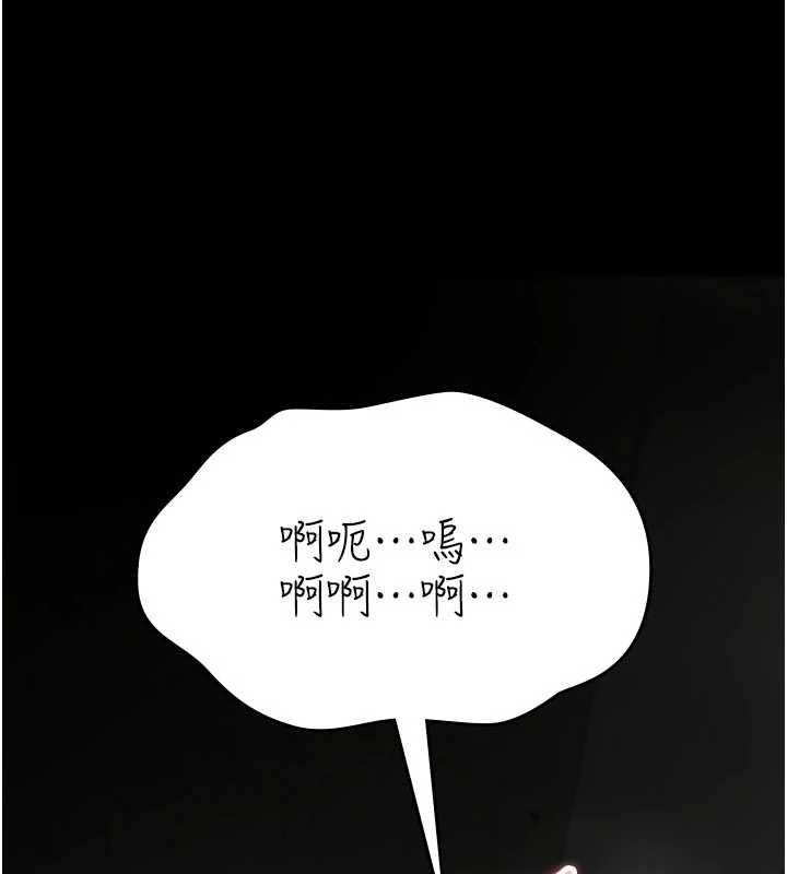 詛咒性轉物語第20話-紅遍整棟樓的變態女