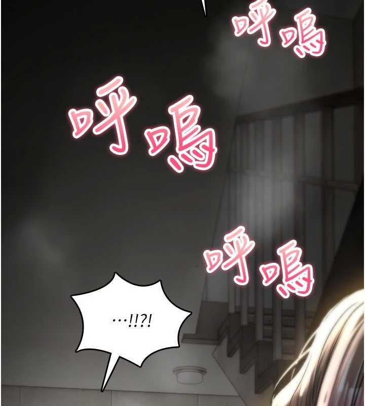 詛咒性轉物語第20話-紅遍整棟樓的變態女