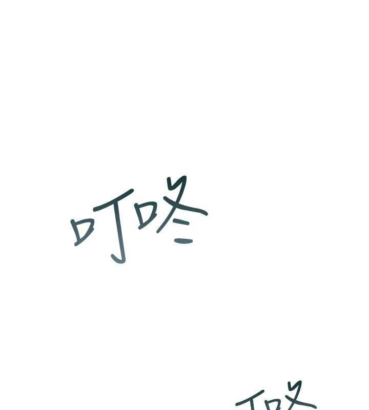 詛咒性轉物語第20話-紅遍整棟樓的變態女