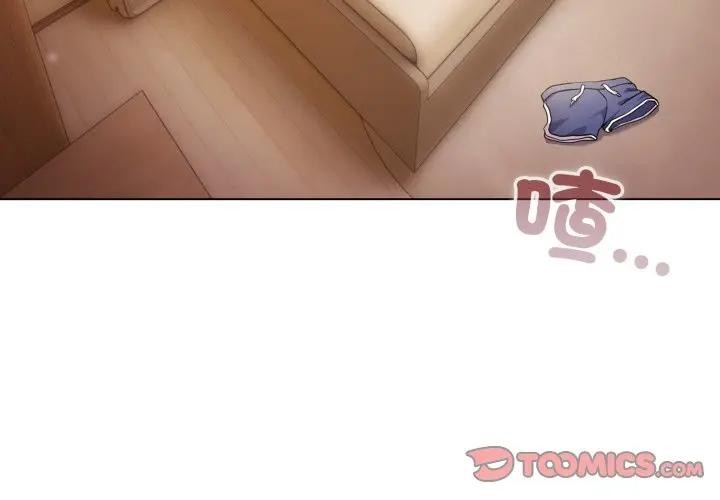 戀上年上的她第50話