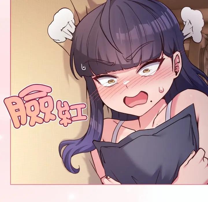 戀上年上的她第50話