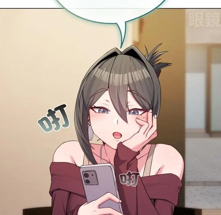 戀上年上的她第50話