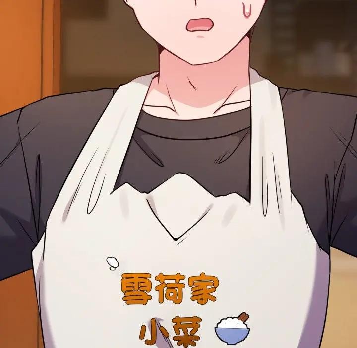 恋上年上的她第50話