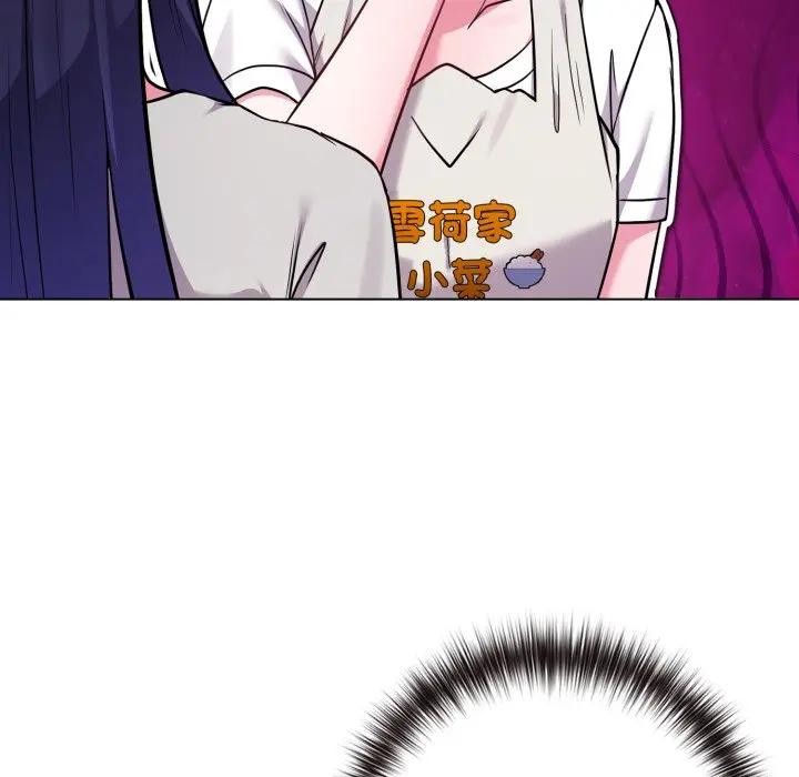 戀上年上的她第50話